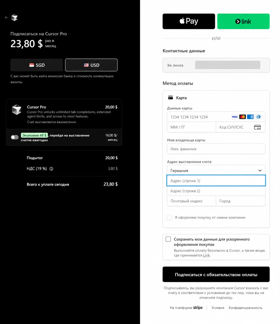 Форма оплаты Cursor Pro в USD с НДС 19 процентов и итогом $23,80 при выбранной Германии
