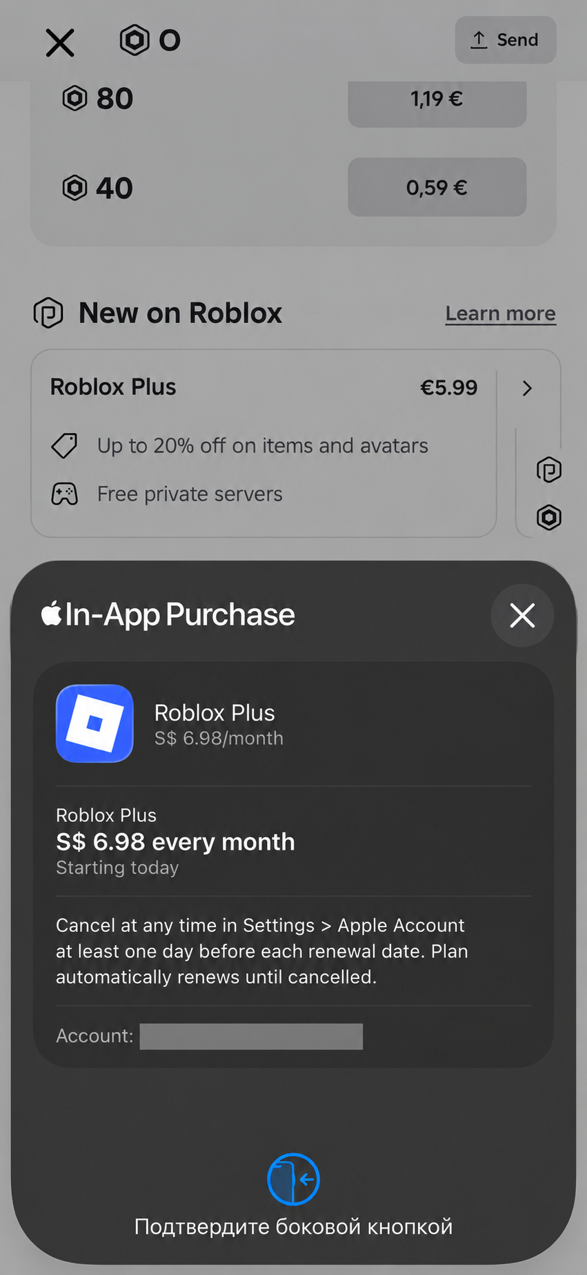 Подтверждение Apple для Roblox Plus за S$ 6.98 в месяц со скрытой почтой